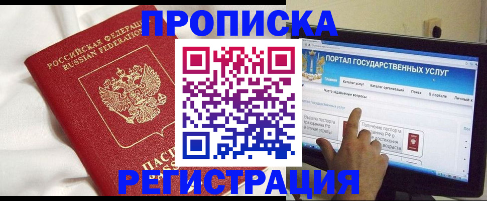 форма 3 в Пыть-Яхе