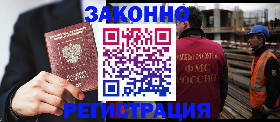 регистрация для дет. сада в Пыть-Яхе